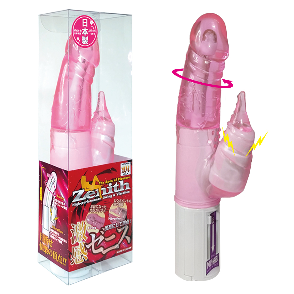 激感ゼニス　ピンク